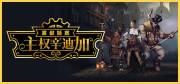 大全 十大单机解谜游戏推荐开元棋牌2025解谜游戏(图7)
