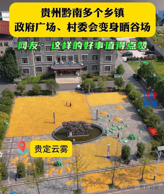 个县城创造罚款收入下降“奇迹”开元棋牌政府大楼旁可以摆摊这