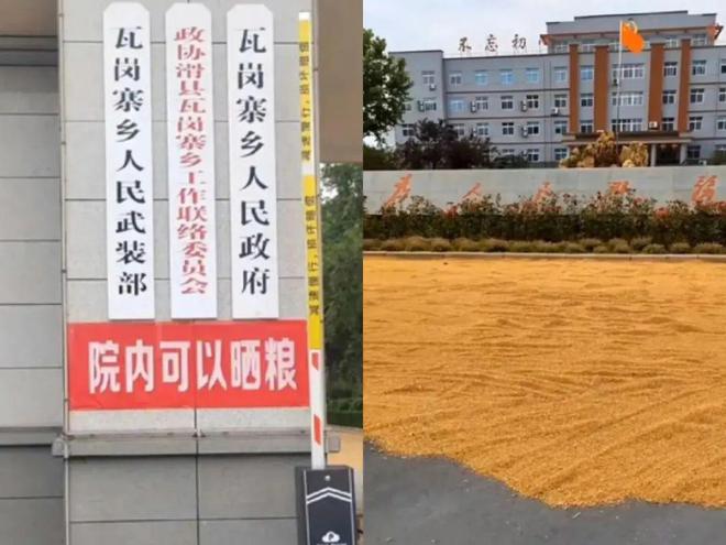 个县城创造罚款收入下降“奇迹”开元棋牌政府大楼旁可以摆摊这(图9)