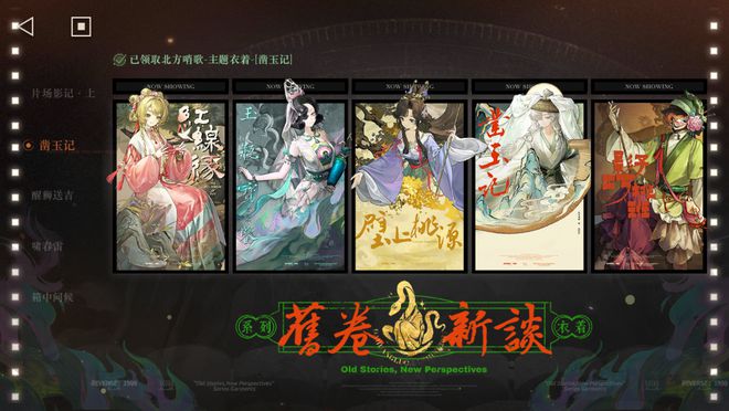 极致他们把贺岁片做进了游戏开元棋牌将文化呈现发挥到(图3)