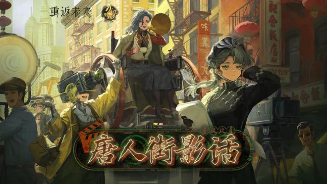 极致他们把贺岁片做进了游戏开元棋牌将文化呈现发挥到(图6)