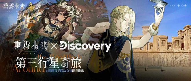 极致他们把贺岁片做进了游戏开元棋牌将文化呈现发挥到(图17)