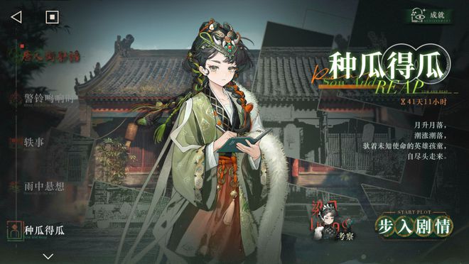 极致他们把贺岁片做进了游戏开元棋牌将文化呈现发挥到(图21)