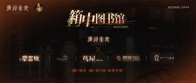极致他们把贺岁片做进了游戏开元棋牌将文化呈现发挥到(图16)