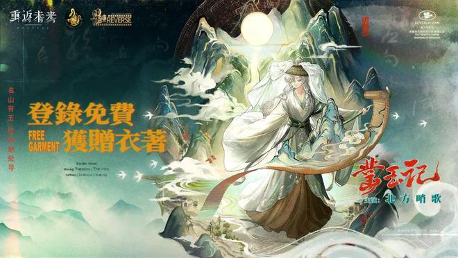 极致他们把贺岁片做进了游戏开元棋牌将文化呈现发挥到(图10)