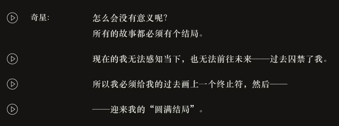 极致他们把贺岁片做进了游戏开元棋牌将文化呈现发挥到(图27)