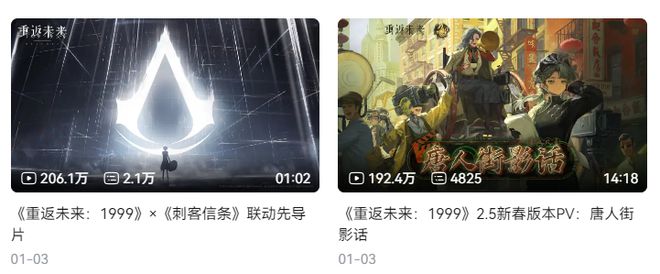 极致他们把贺岁片做进了游戏开元棋牌将文化呈现发挥到(图25)