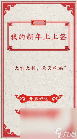 2025 热门的塔罗牌手机游戏大盘点开元棋牌试玩超热门的塔罗牌游戏分享(图3)