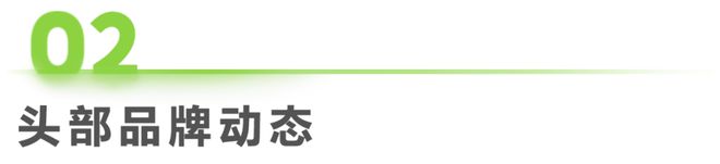 ：食品饮料行业周度市场观察开元棋牌2025年第33周
