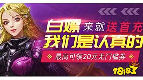 盒子 排行榜第一的破解游戏盒子开元棋牌网站最全十大破解游戏(图6)