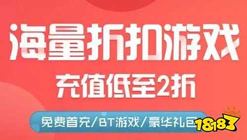 盒子 排行榜第一的破解游戏盒子开元棋牌网站最全十大破解游戏(图8)