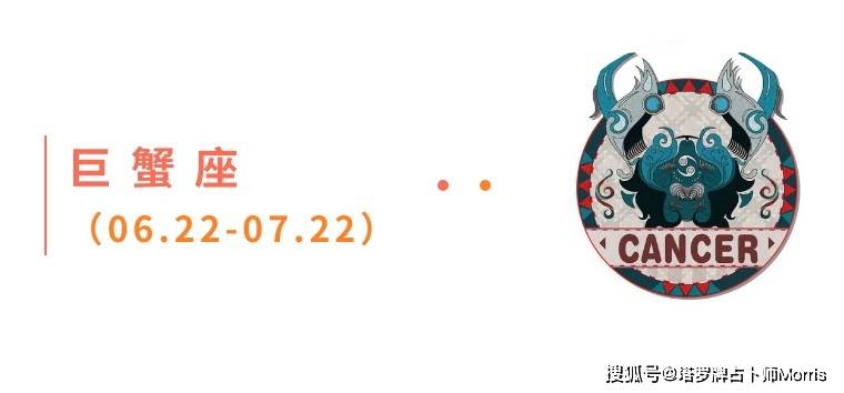 周星运速递(1103-1109)开元棋牌试玩Morris塔罗 一(图9) 周星运速递(1103-1109)开元棋牌试玩Morris塔罗 一(图9)